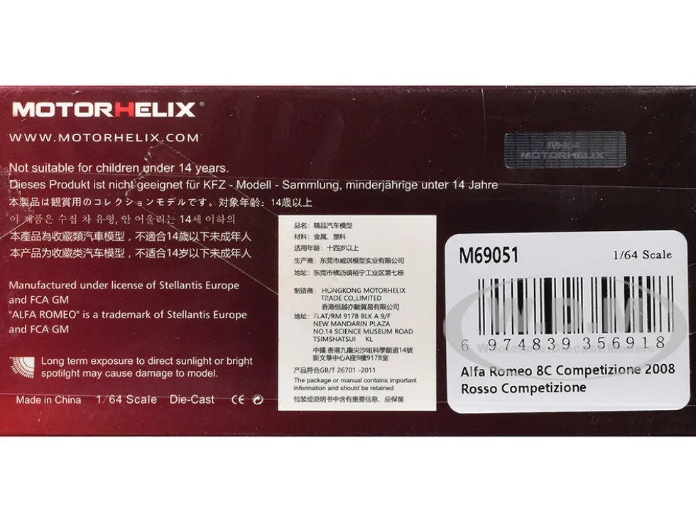 2008 Alfa Romeo 8C Competizione Competition Red Metallic 1/64 Diecast Model Car by MotorHelix