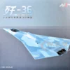 CAC J-36 Stealth Fighter Aircraft "Chinese Military" People’s Liberation Army Air Force 1/100 Diecast Model by Air Force 1