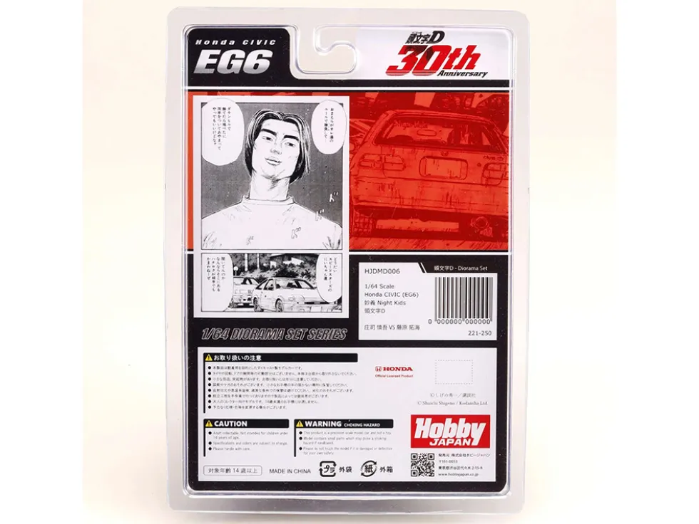 Honda Civic (EG6) RHD (Right Hand Drive) "Myogi Night Kids" Red "Initial D" (1995-2013) Manga "Diorama Set Series" 1/64 Diecast Model Car by Hobby Japan