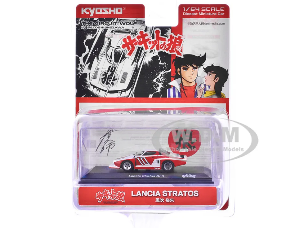 Lancia Stratos #10 White and Red "The Circuit Wolf" Manga 1/64 Diecast Model Car by Kyosho