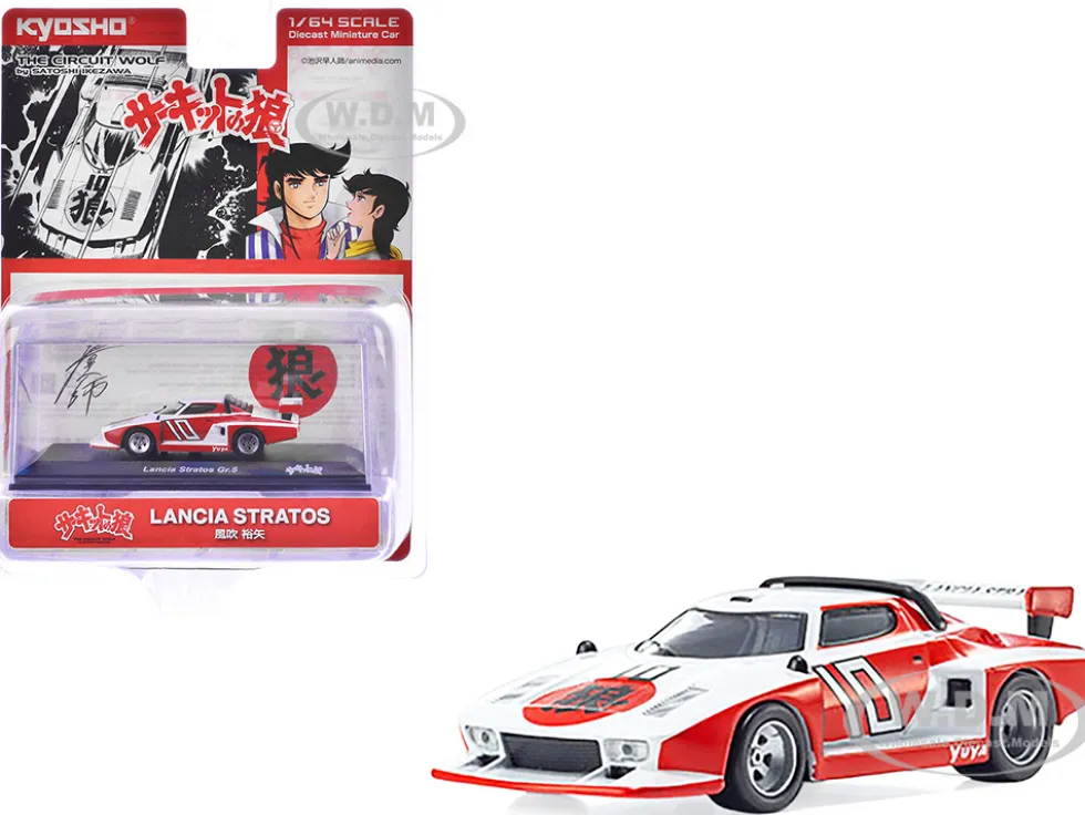 Lancia Stratos #10 White and Red "The Circuit Wolf" Manga 1/64 Diecast Model Car by Kyosho