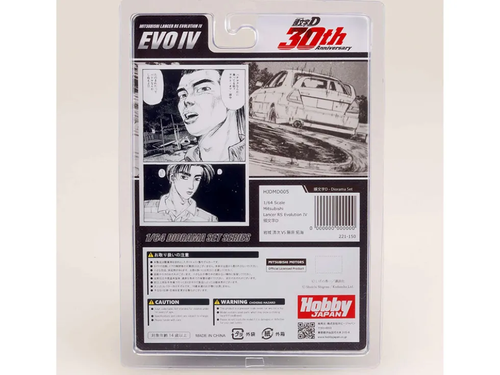 Mitsubishi Lancer RS Evolution IV RHD (Right Hand Drive) "MonStar" White "Initial D" (1995-2013) Manga "Diorama Set Series" 1/64 Diecast Model Car by Hobby Japan