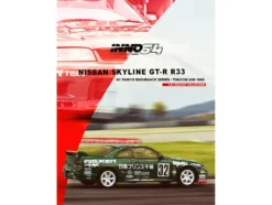 Nissan Skyline GT-R (R33) RHD (Right Hand Drive) #32 