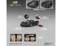 Pagani Utopia Full Carbon with Gold Wheels 1/64 Diecast Model Car by CM Model