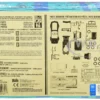 Skill 2 Model Kit 1968 Chevrolet Corvette Custom 1/25 Scale Model AMT AMT1236