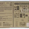 Skill 2 Model Kit 1988 Dodge Shelby Daytona Z 2-in-1 Kit 1/25 Scale Model by MPC
