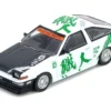 Toyota Sprinter Trueno (AE86) RHD (Right Hand Drive) #15 "Keiichi Tsuchiya" White with Green Graphics 1/64 Diecast Model Car by Inno Models