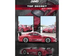 Toyota Supra (A80) 